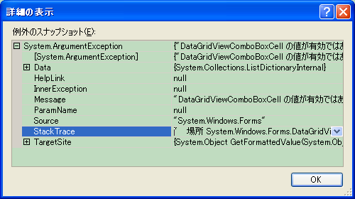 StackTrace����